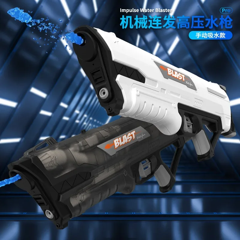 Pistolet à eau manuel super pu - Kids Outdoor Water Play avis et prix