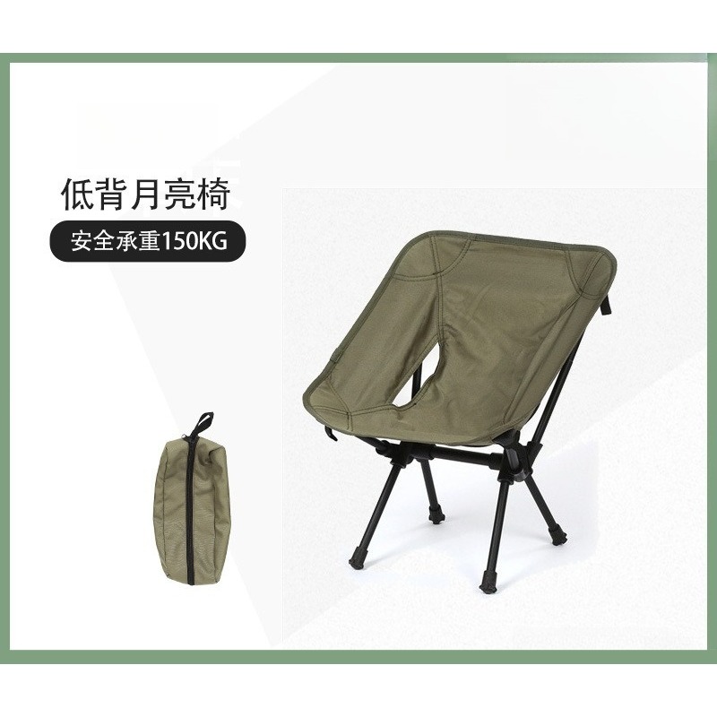 Chaise pliante pour enfants en - Kids Outdoor Folding Chair avis et prix