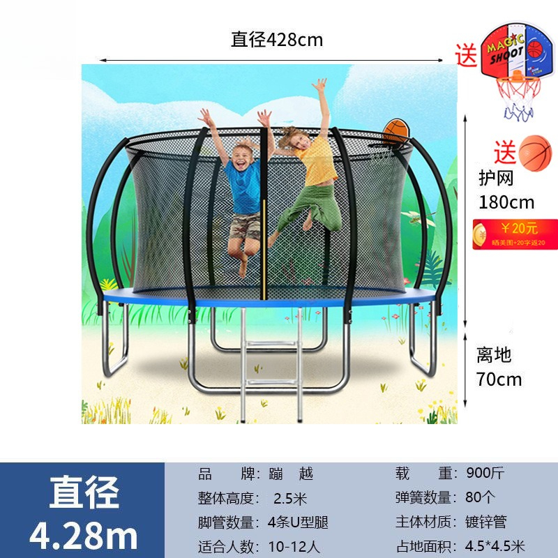Trampoline rond de 14 pieds av - Kids Outdoor Trampoline avis et prix