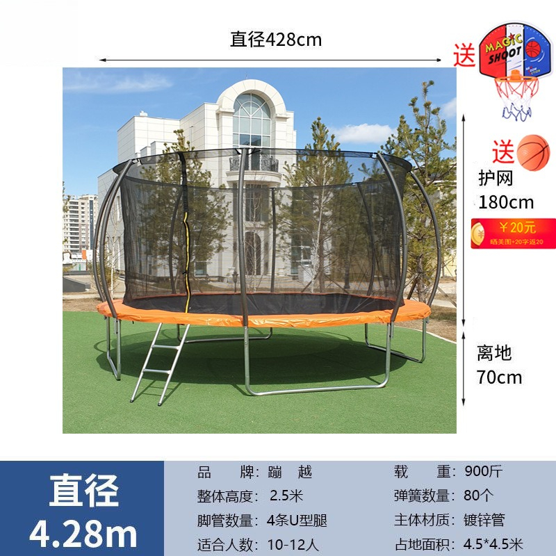 Trampoline rond de 14 pieds av - Kids Outdoor Trampoline avis et prix